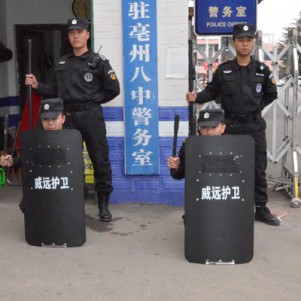 第八中學(xué)門崗